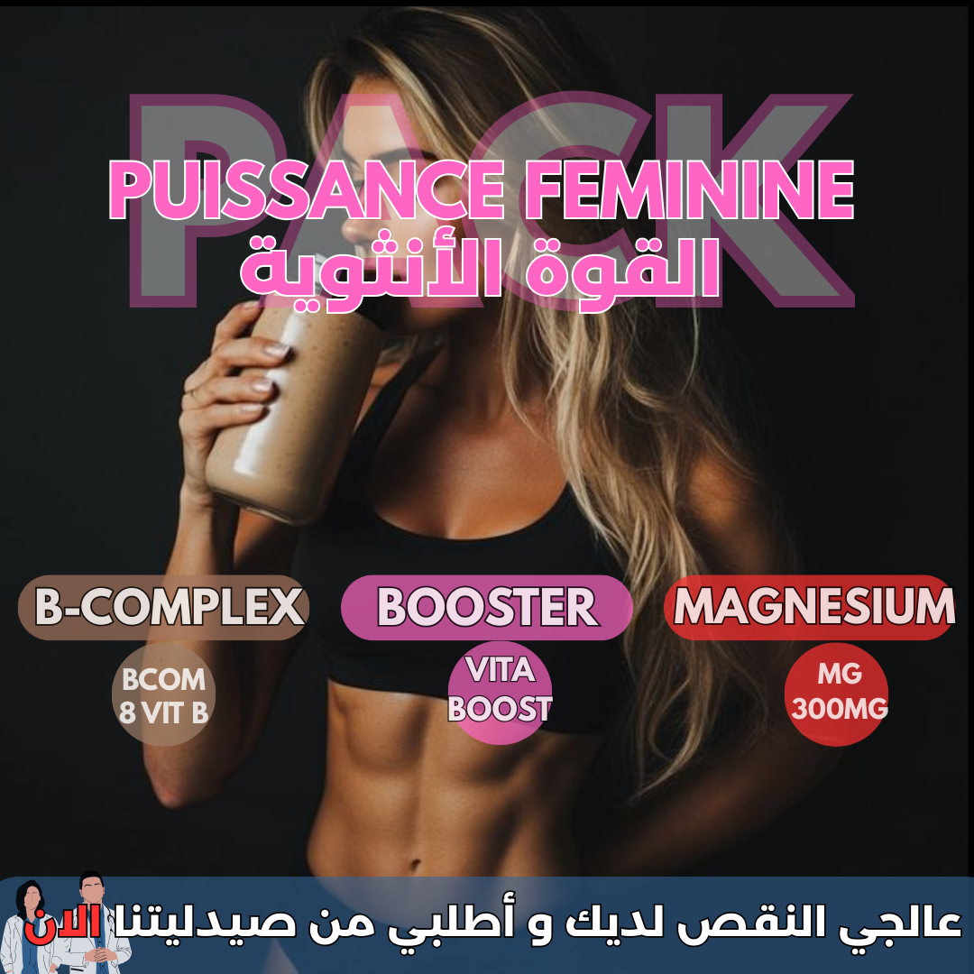 PUISSANCE FEMININE PACK