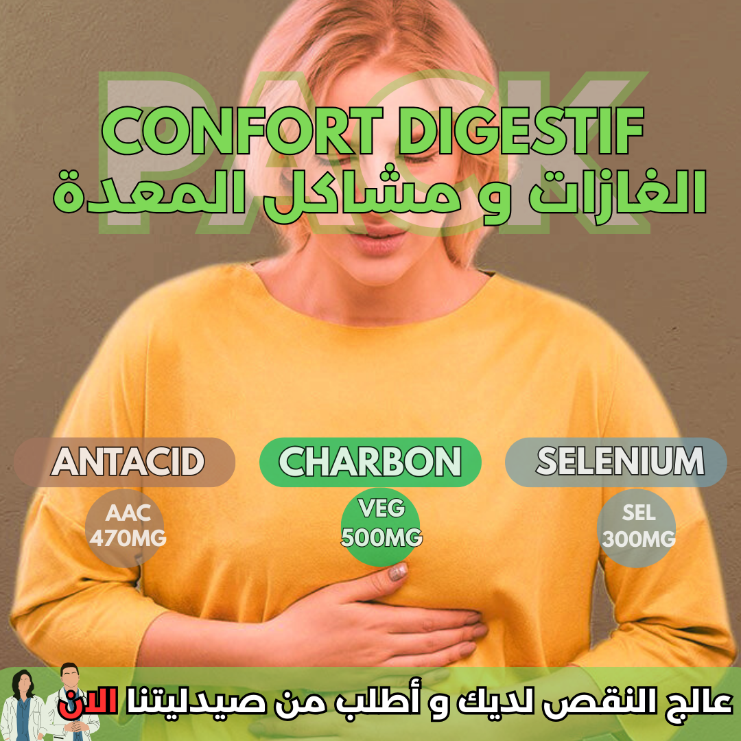 CONFORT DIGESTIF