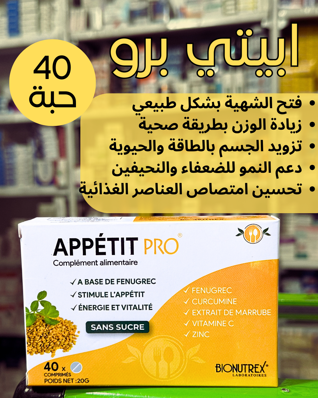 OUVRE -APPETIT