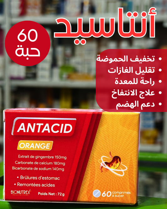 CONFORT DIGESTIF