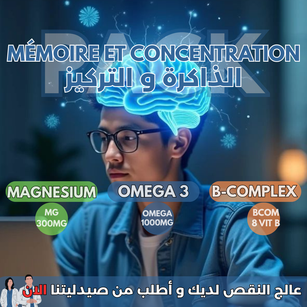 MÉMOIRE ET CONCENTRATION