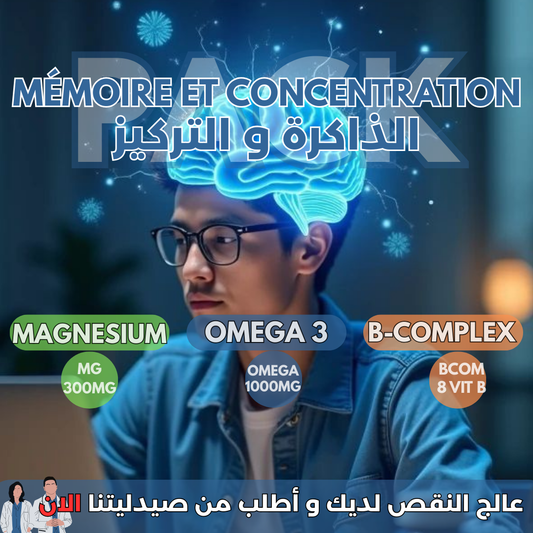 MÉMOIRE ET CONCENTRATION