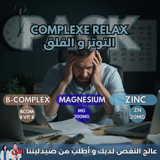 COMPLEXE RELAX