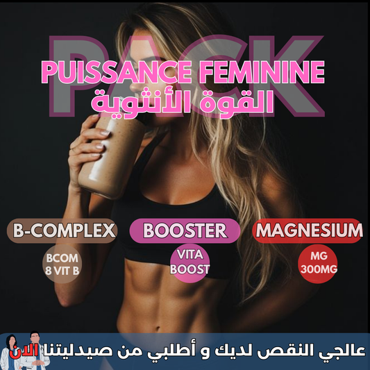 PUISSANCE FEMININE PACK