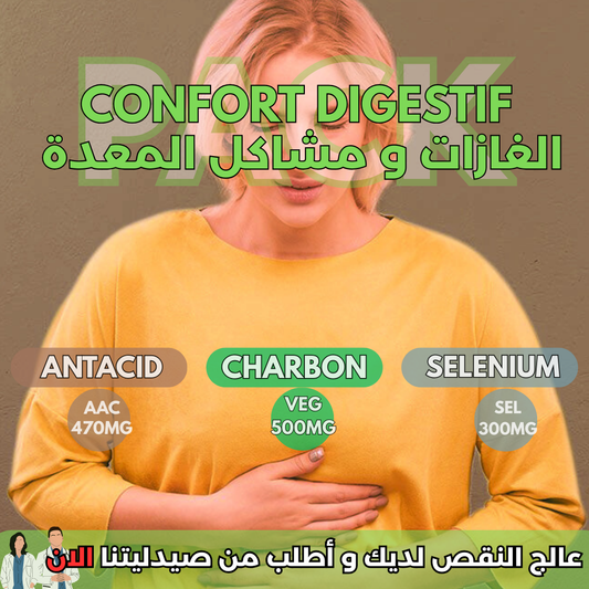 CONFORT DIGESTIF