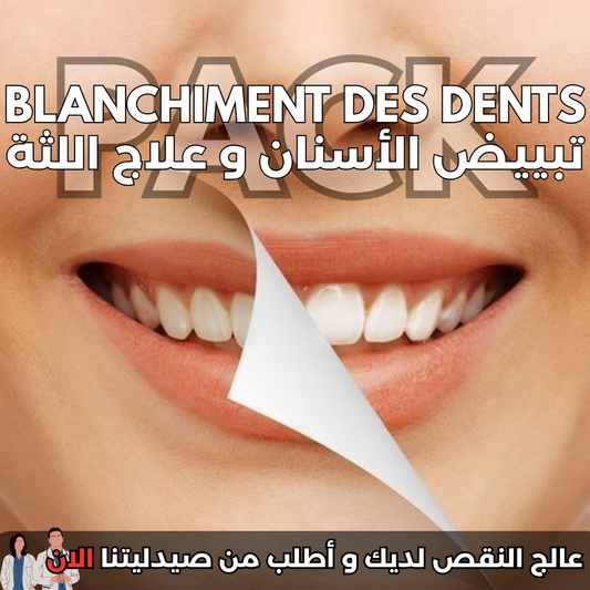 BLANCHIMENT DES DENTS