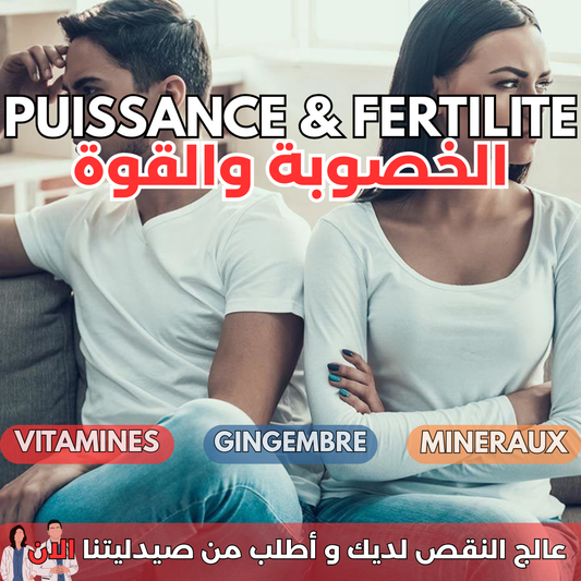 PUISSANCE ET FERTILITE